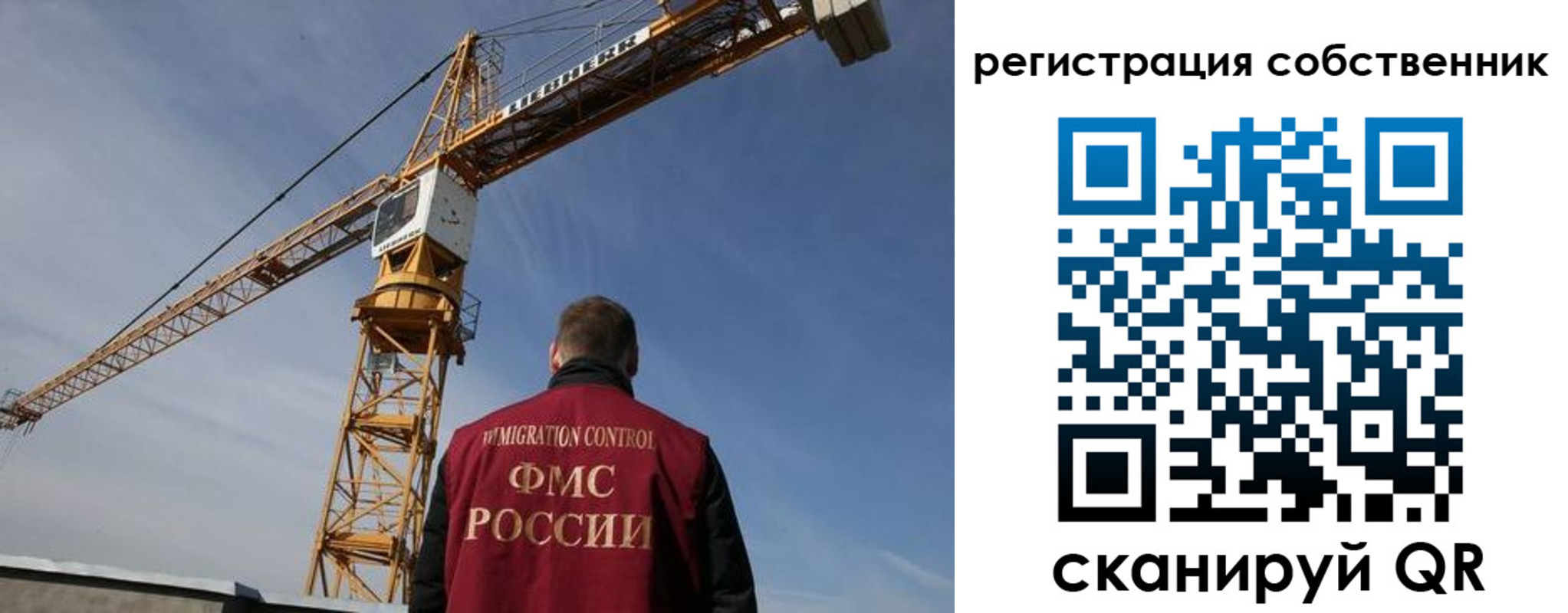 временная регистрация поиск в Ялуторовске