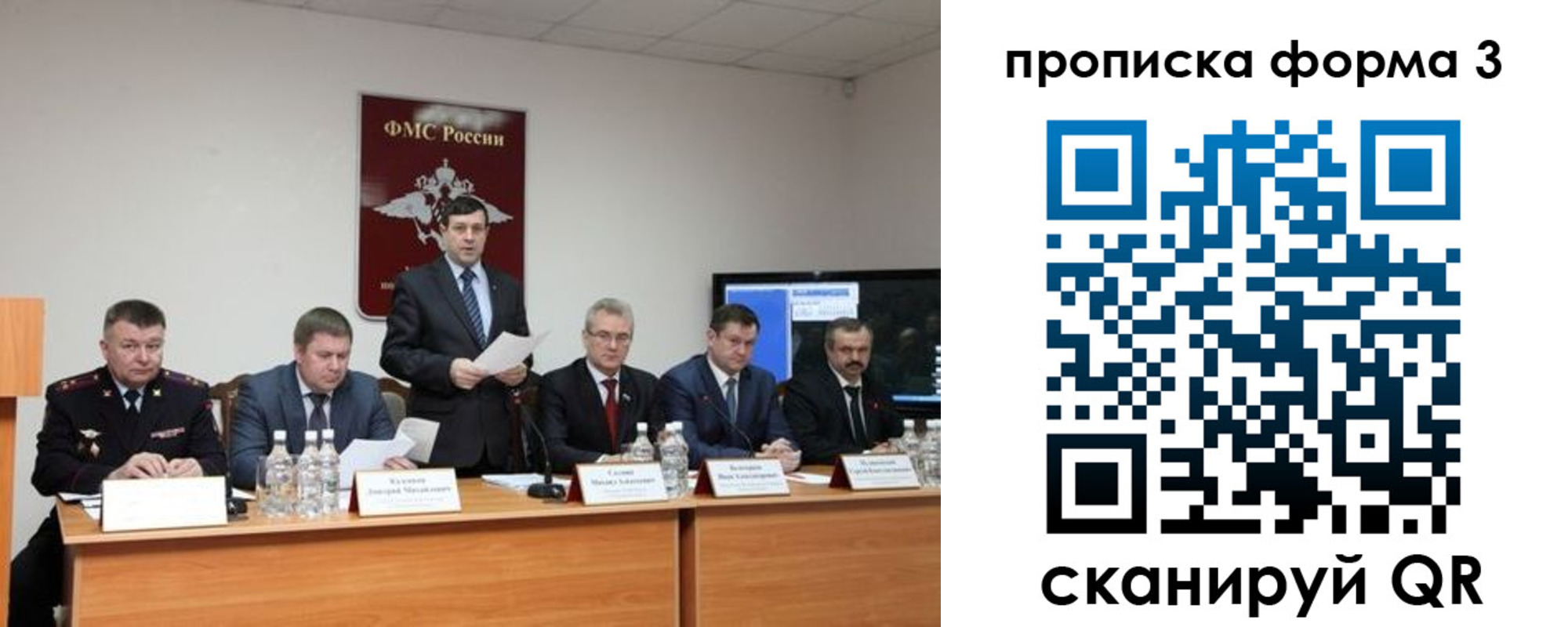 временная регистрация собственник в Ялуторовске