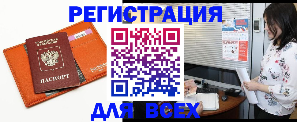 пропишу в квартире в Ялуторовске
