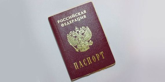 прописка в Ялуторовске